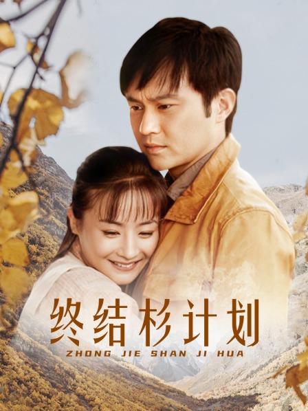 奶瑶妹妹 – 南半球 19P+1V-32M